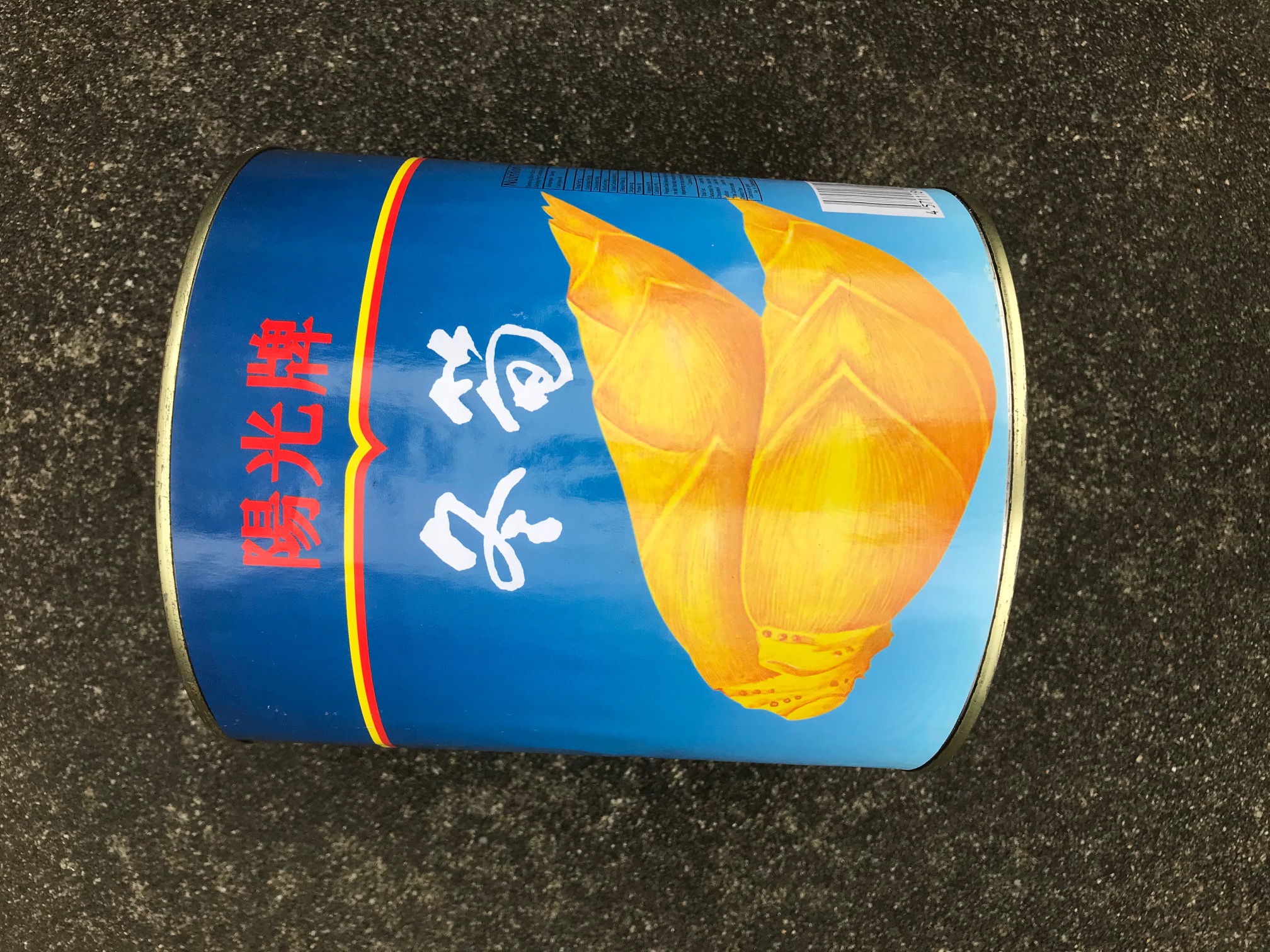 陽光牌　中国産　冬筍ＳＳ2（21-25入）　1号缶/6入