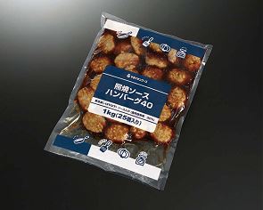 照焼ソースハンバーグ40