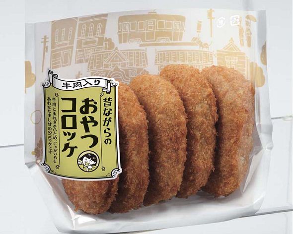 NEW昔ながらのコロッケ（牛肉6.2％入り）60g