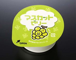 マスカットゼリー（鉄）