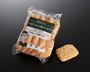 ベーカリーサンド用チキンカツ75