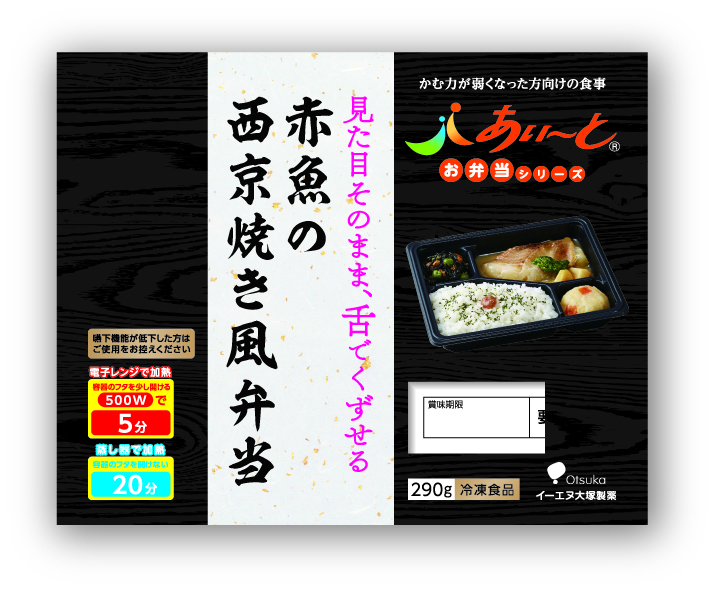 ＥＮ大塚　あいーと　赤魚の西京焼き風弁当
