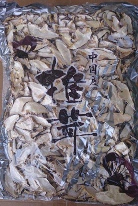マルトモ物産　中国産菌床椎茸生スライス3.5～5.5（選別品）　　　１ＫＧ