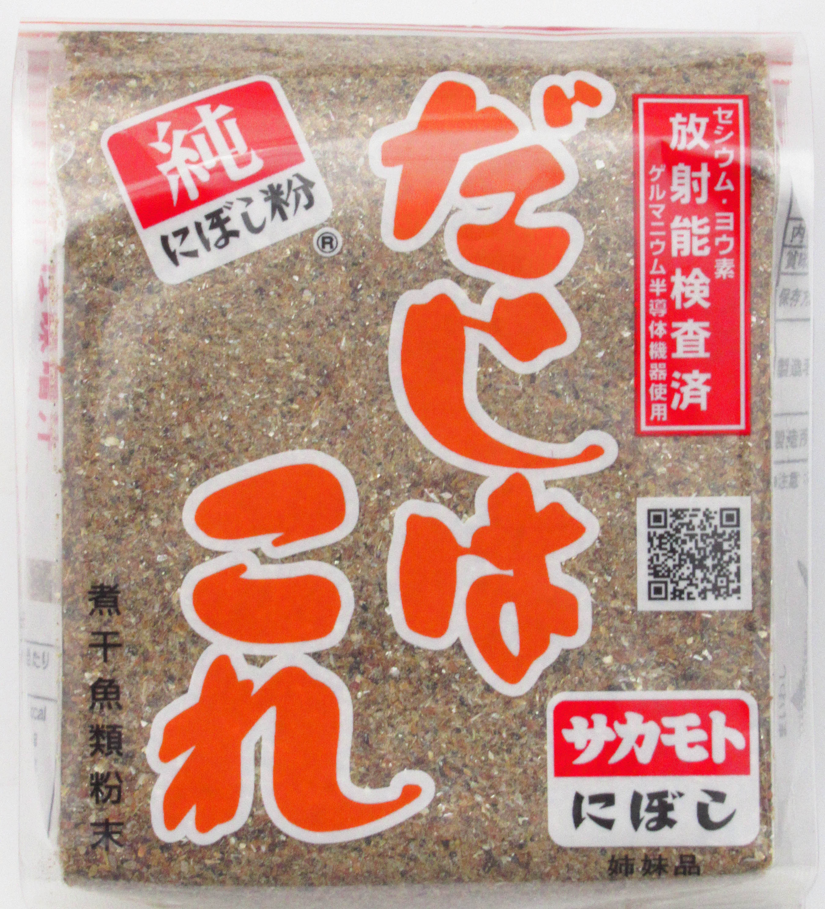 サカモト　だしはこれ（10入り）300g