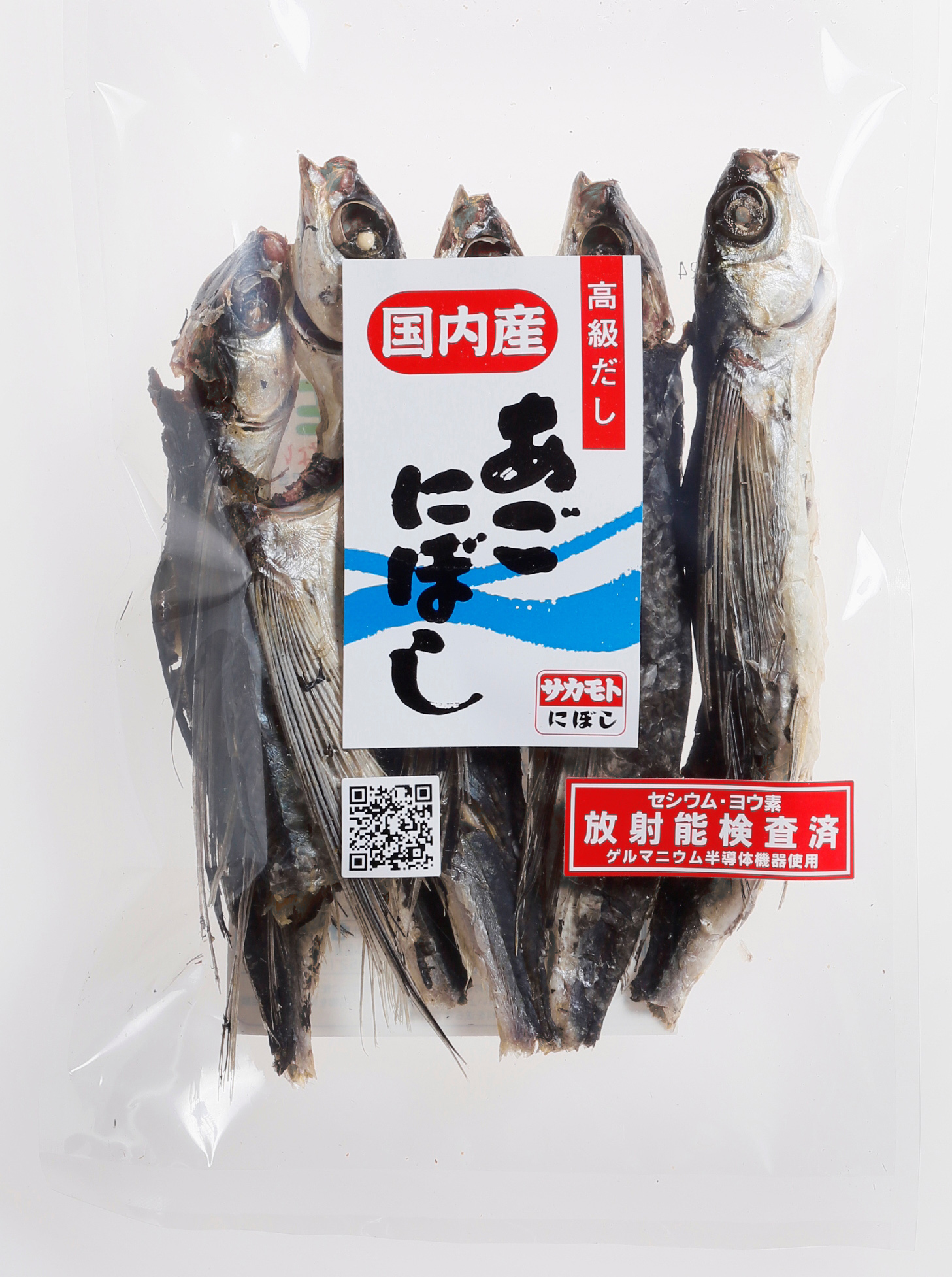 サカモト 国内産熟成にぼし２７０ｇ