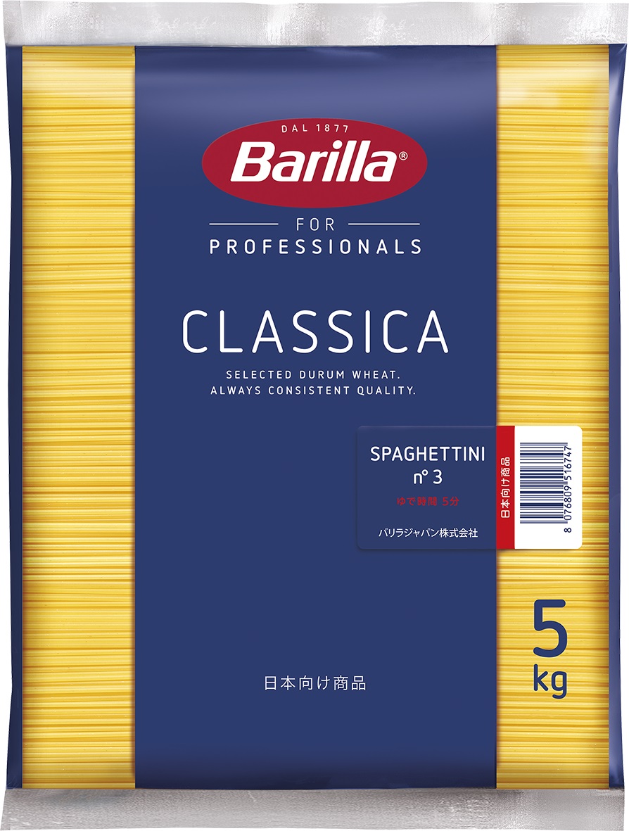 バリラ　スパゲッティ　No3　5kg
