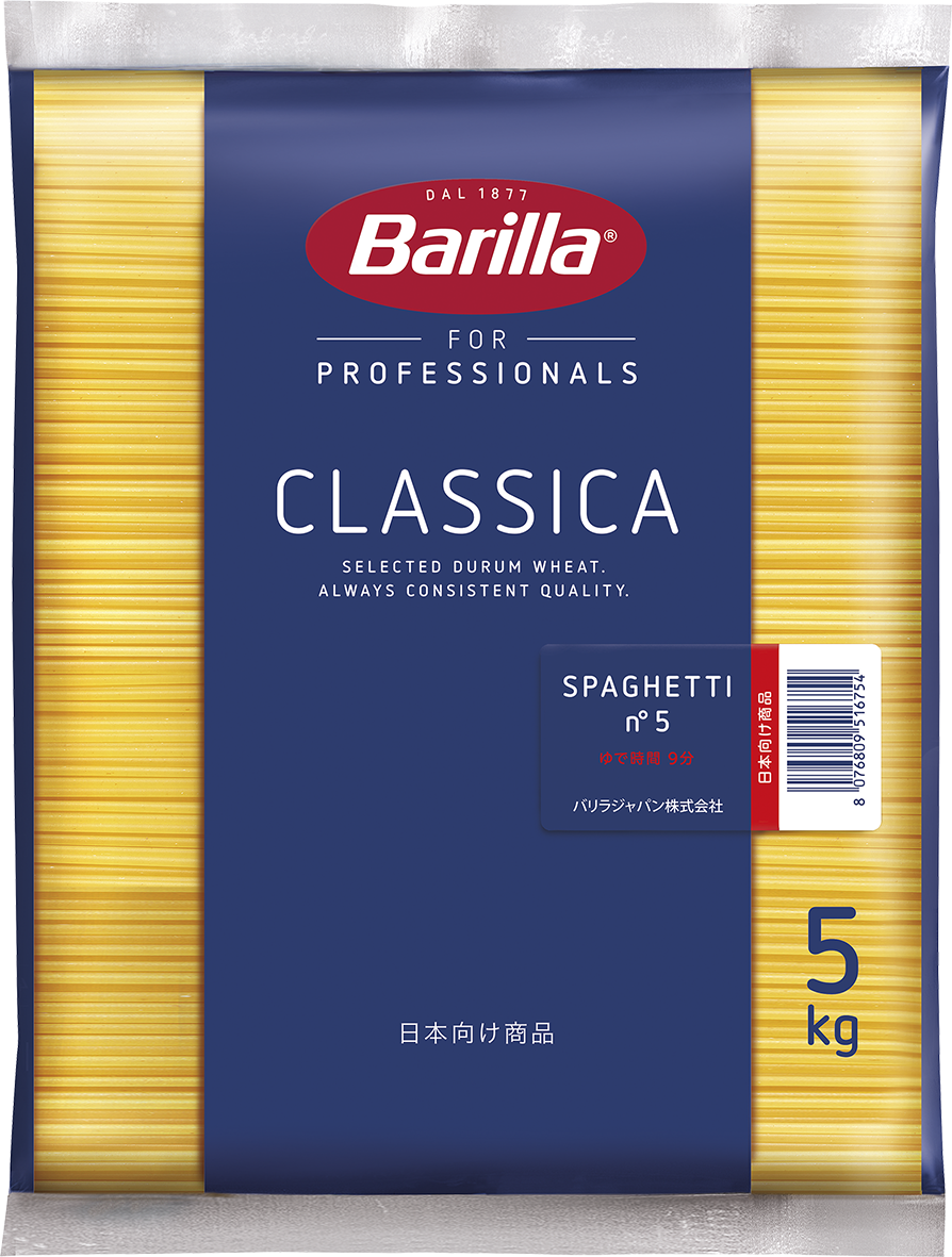 バリラ　スパゲッティNo5（1.85mm）　5kg