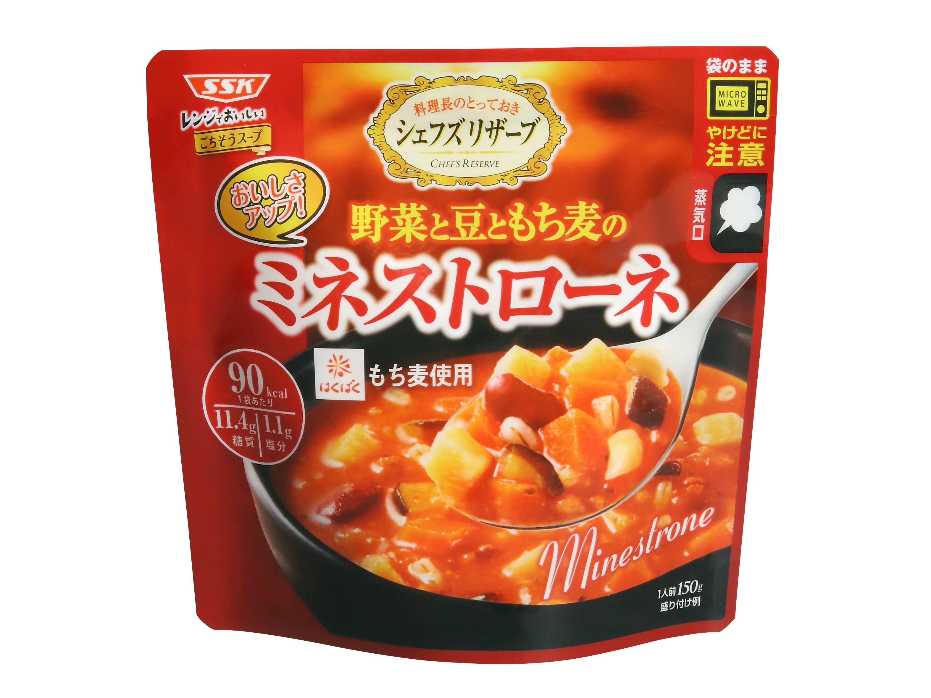 SSK　シェフズリザーブ　レンジでおいしいごちそうスープ　野菜と豆ともち麦のミネストローネ