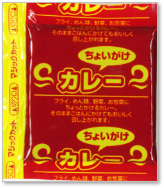 ちょいがけカレー　15g