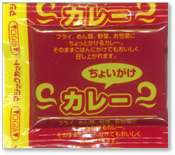 ちょいがけカレー　8g
