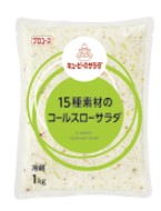 15種素材のコールスローサラダ　1kg
