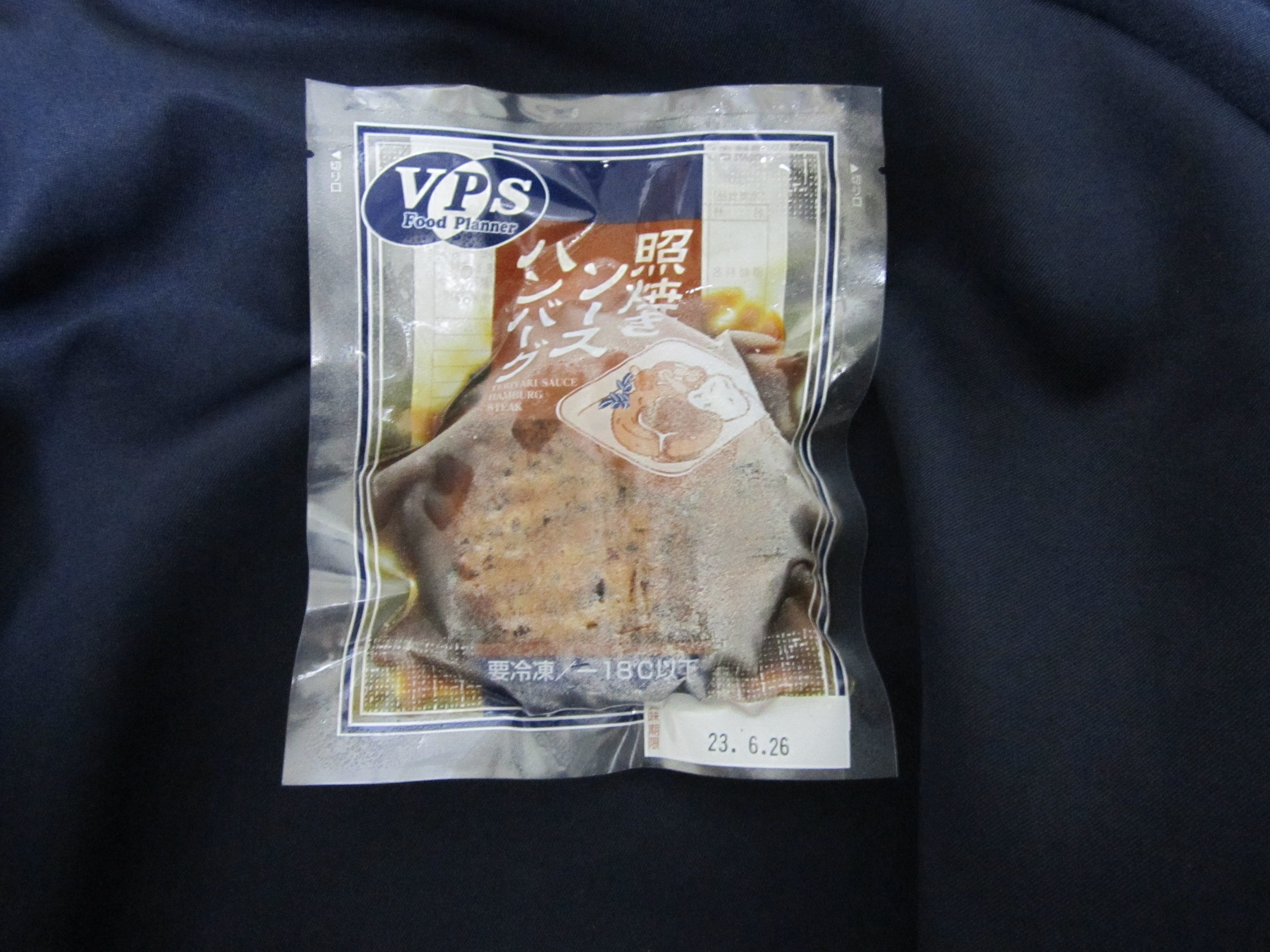 VPS　照焼きソースハンバーグ150　150g