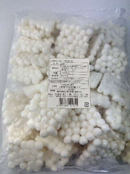 玉三　小粒白玉　1kg