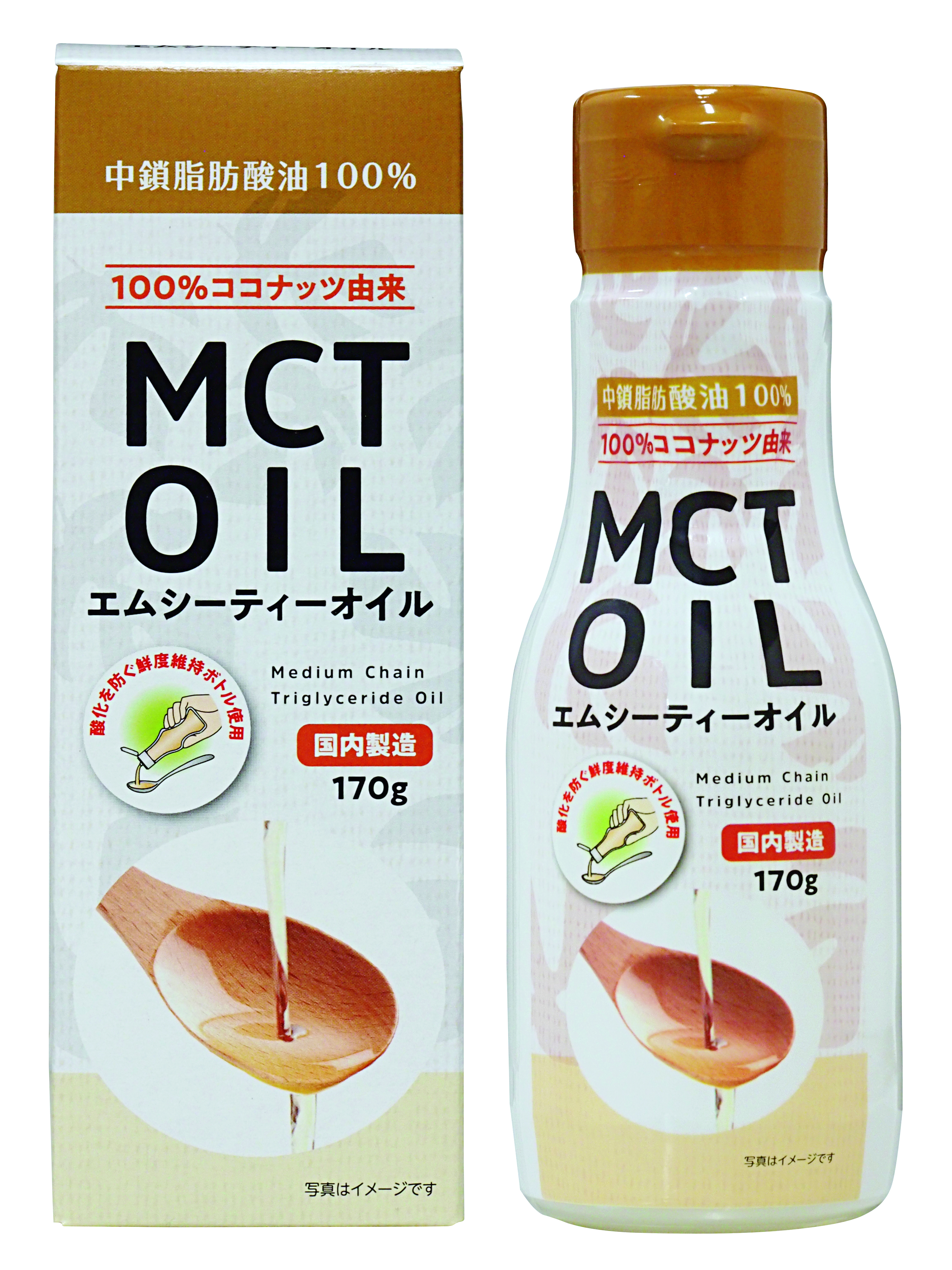 化粧箱付きMCＴオイル　170g