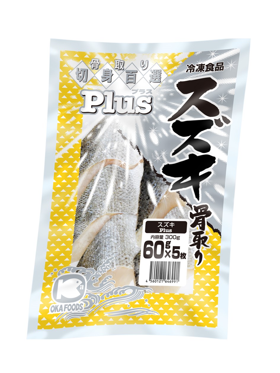 オカフーズ　切身百選PLＵＳ　スズキ切身（骨取り）　60gＸ5