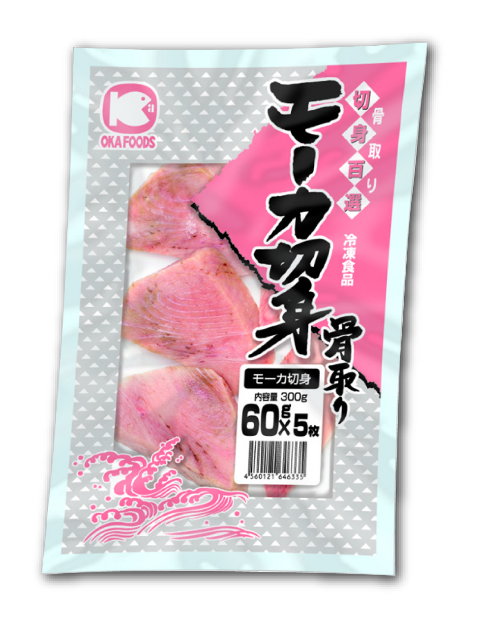 オカフーズ　切身百選　モーカ切身（骨取り）　60gＸ5
