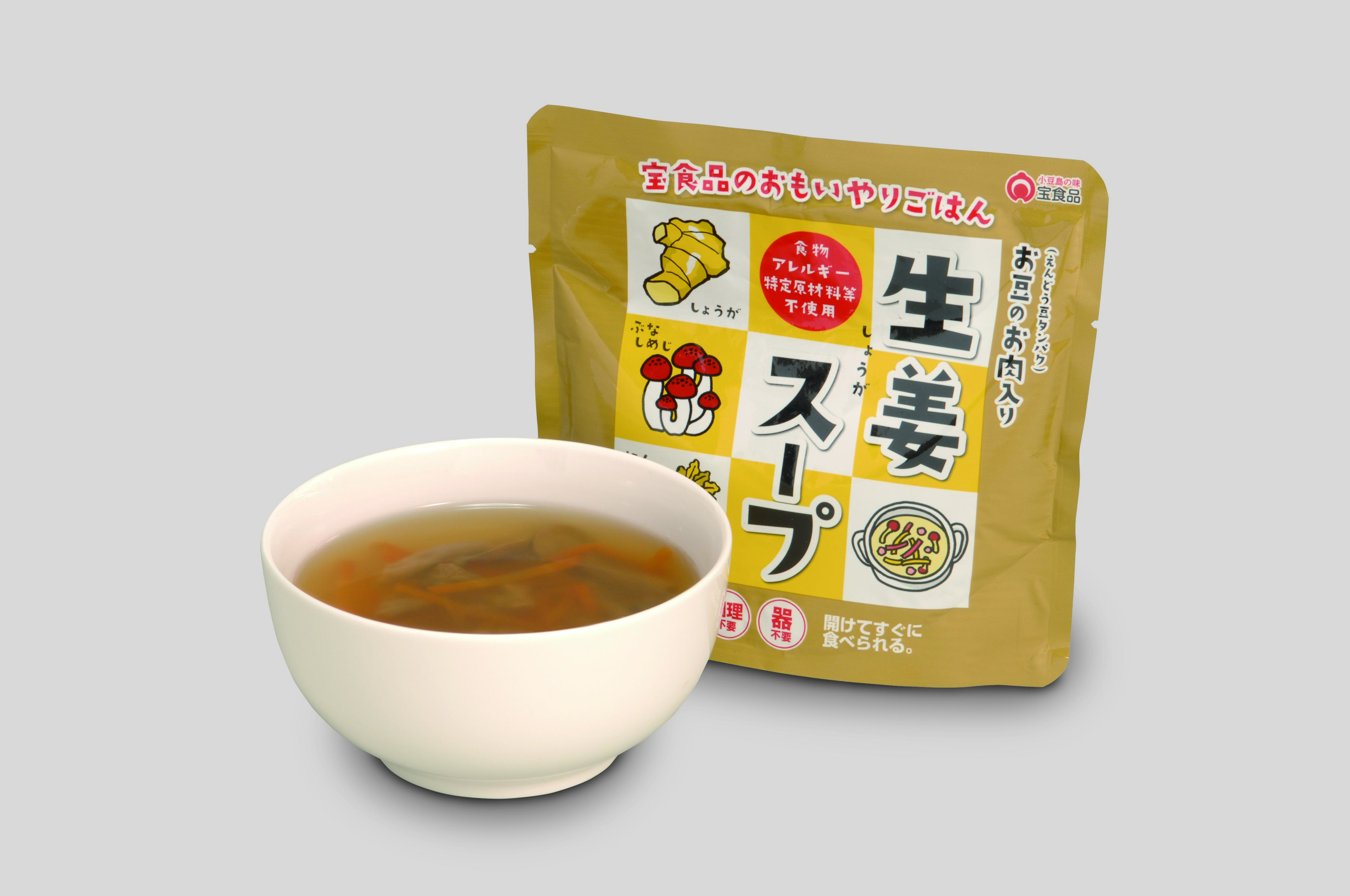 生姜スープ　160g