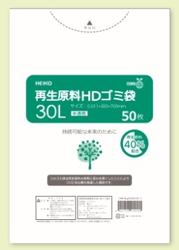 再生原料HDゴミ袋／半透明　30L