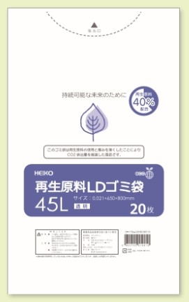 再生原料LDゴミ袋／透明　45L