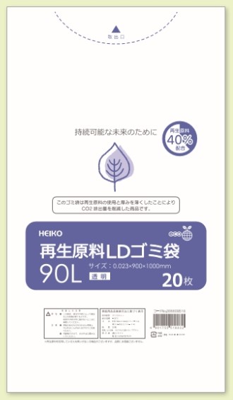 再生原料LDゴミ袋／透明　90L