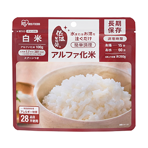 アルファ化米　白米