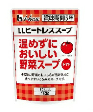 160gLLヒートレススープ　<温めずにおいしい野菜スープ(トマト)>
