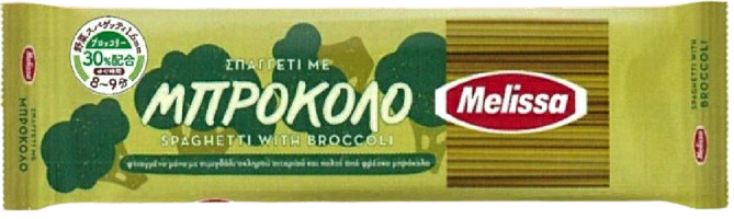 メリッサ　ベジタブルスパゲッティ　ブロッコリー30%　1.6mm