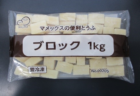 ブロック　1kg