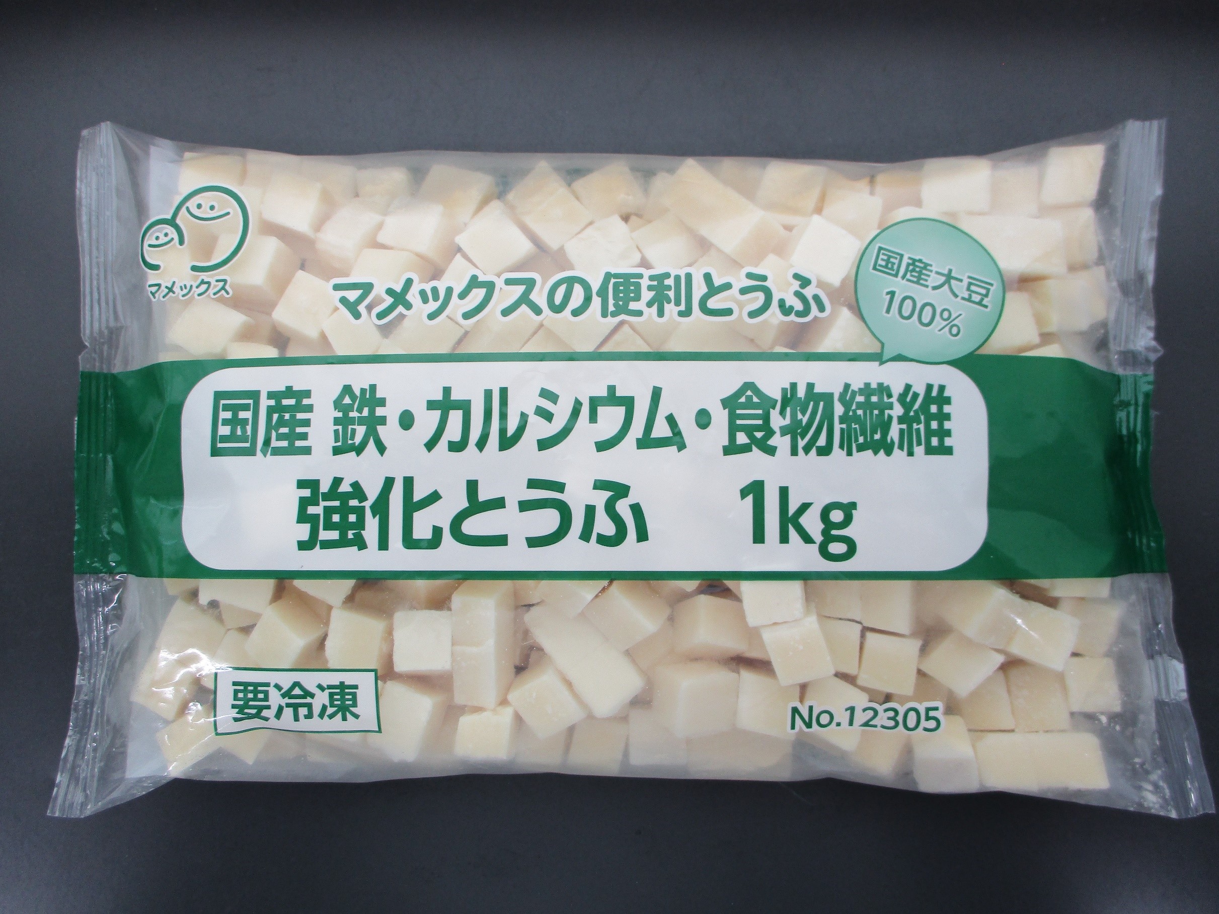 国産　鉄・カルシウム・食物繊維強化とうふ　1kg