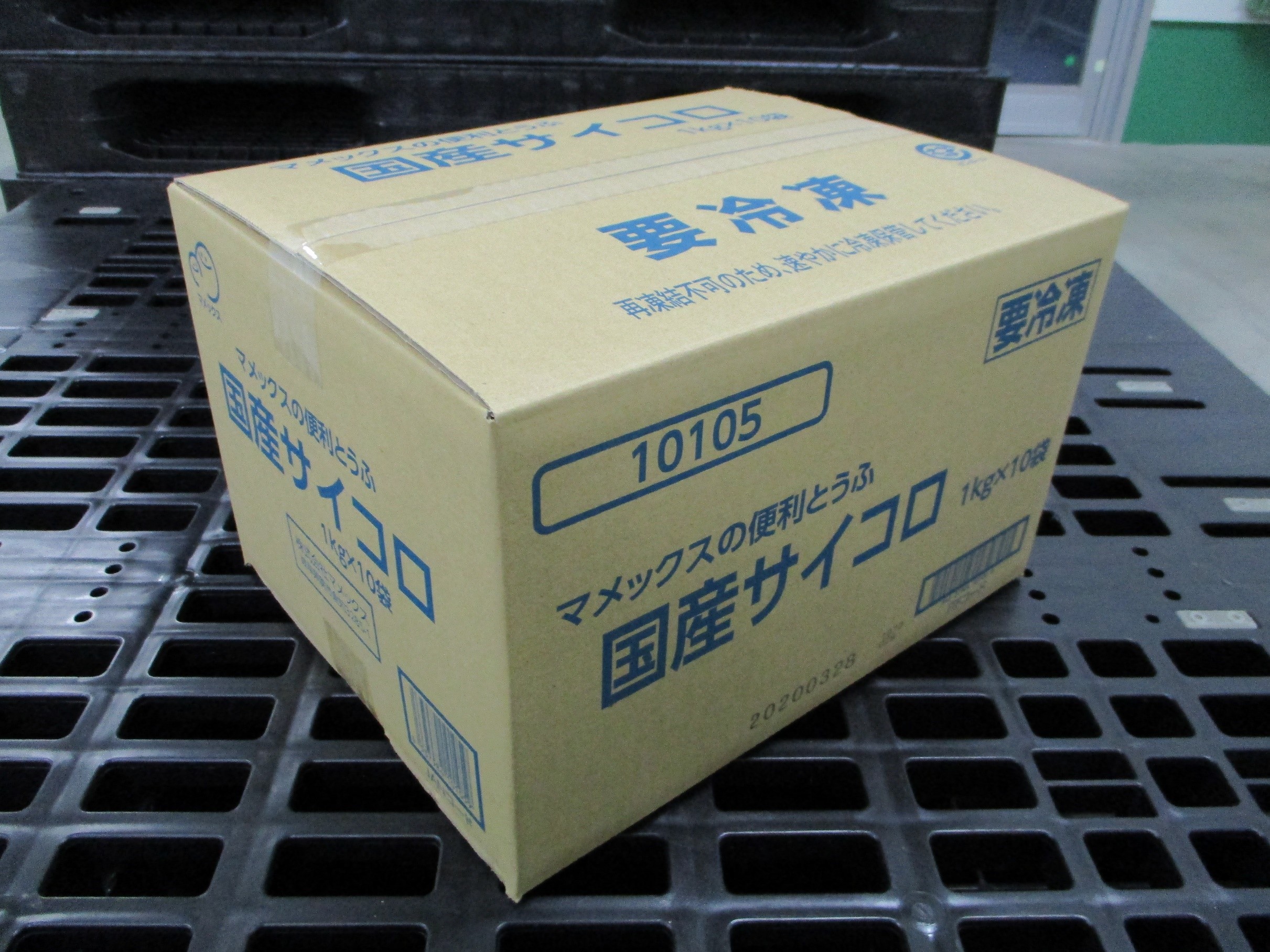 国産サイコロ　1kg