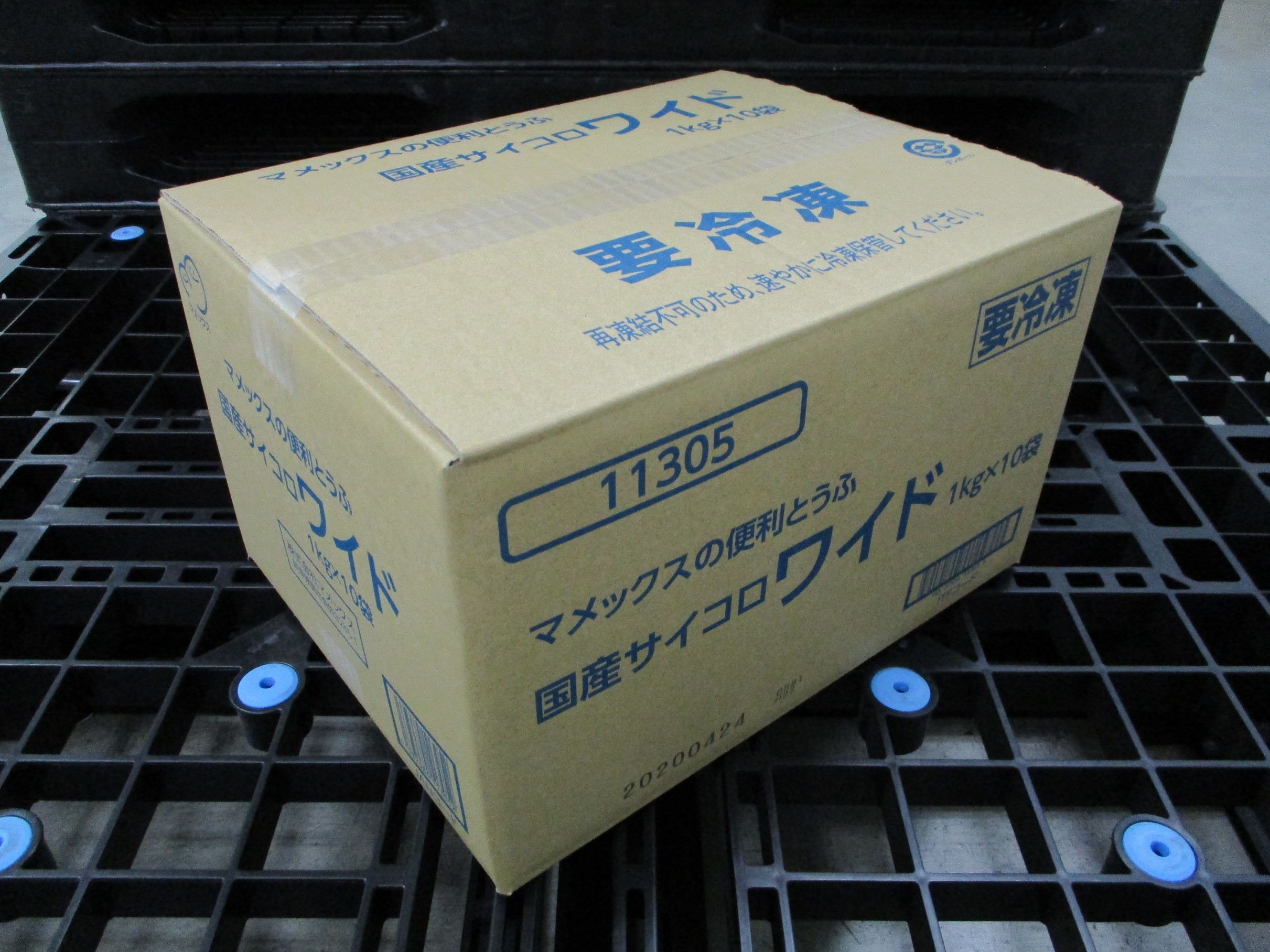 国産サイコロワイド　1kg