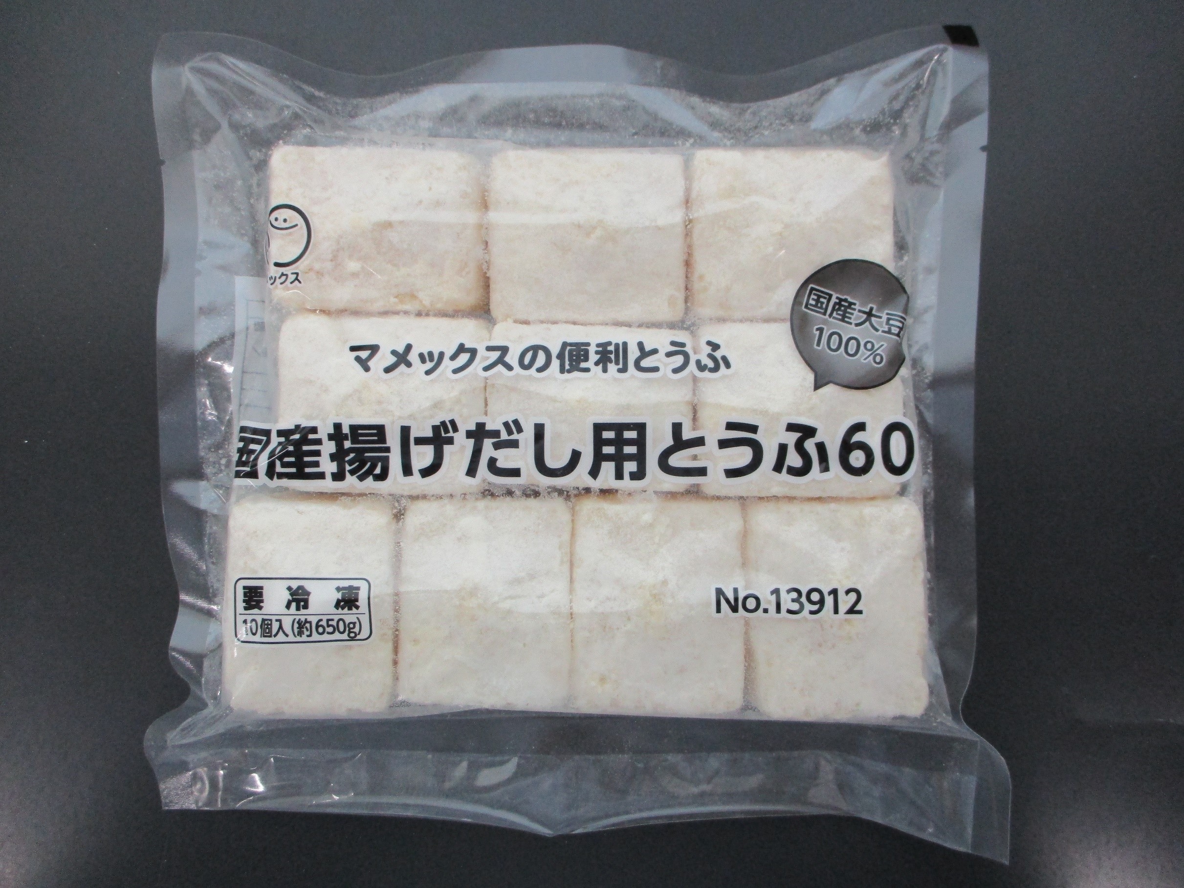 国産揚げだし用とうふ60