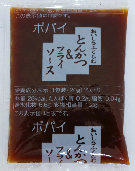 DFJ　とんかつ＆フライソース　20g