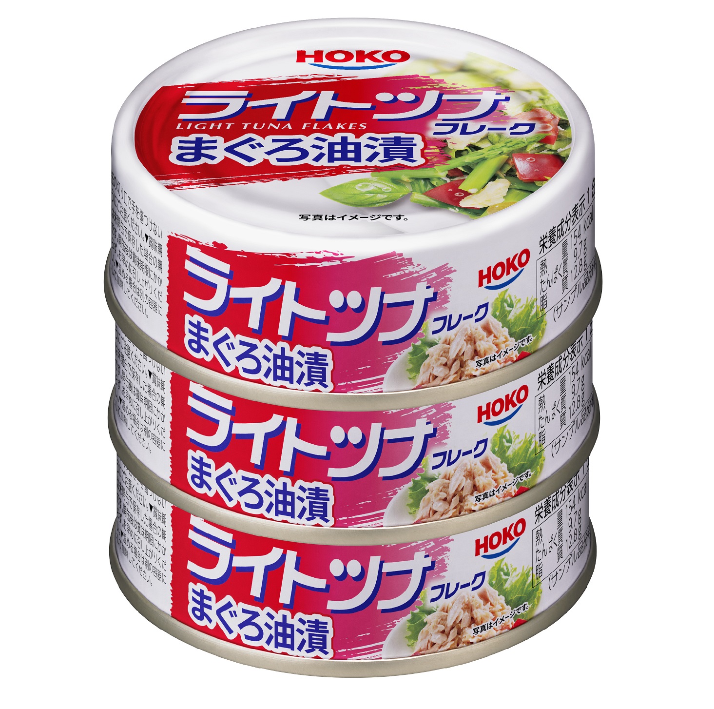 HOKO　ライトツナフレーク大豆油使用タイ産３缶シュリンク