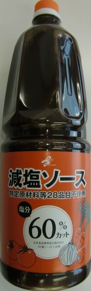 減塩ソース　特定原材料等28品目不使用　1.8L