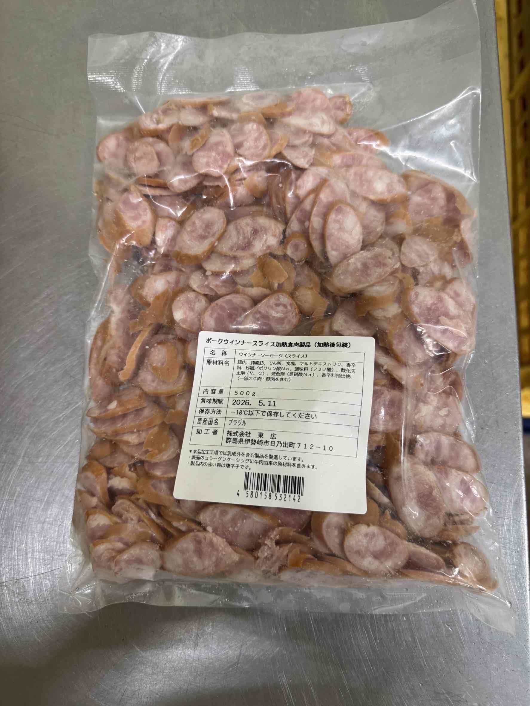 ポークウインナースライス