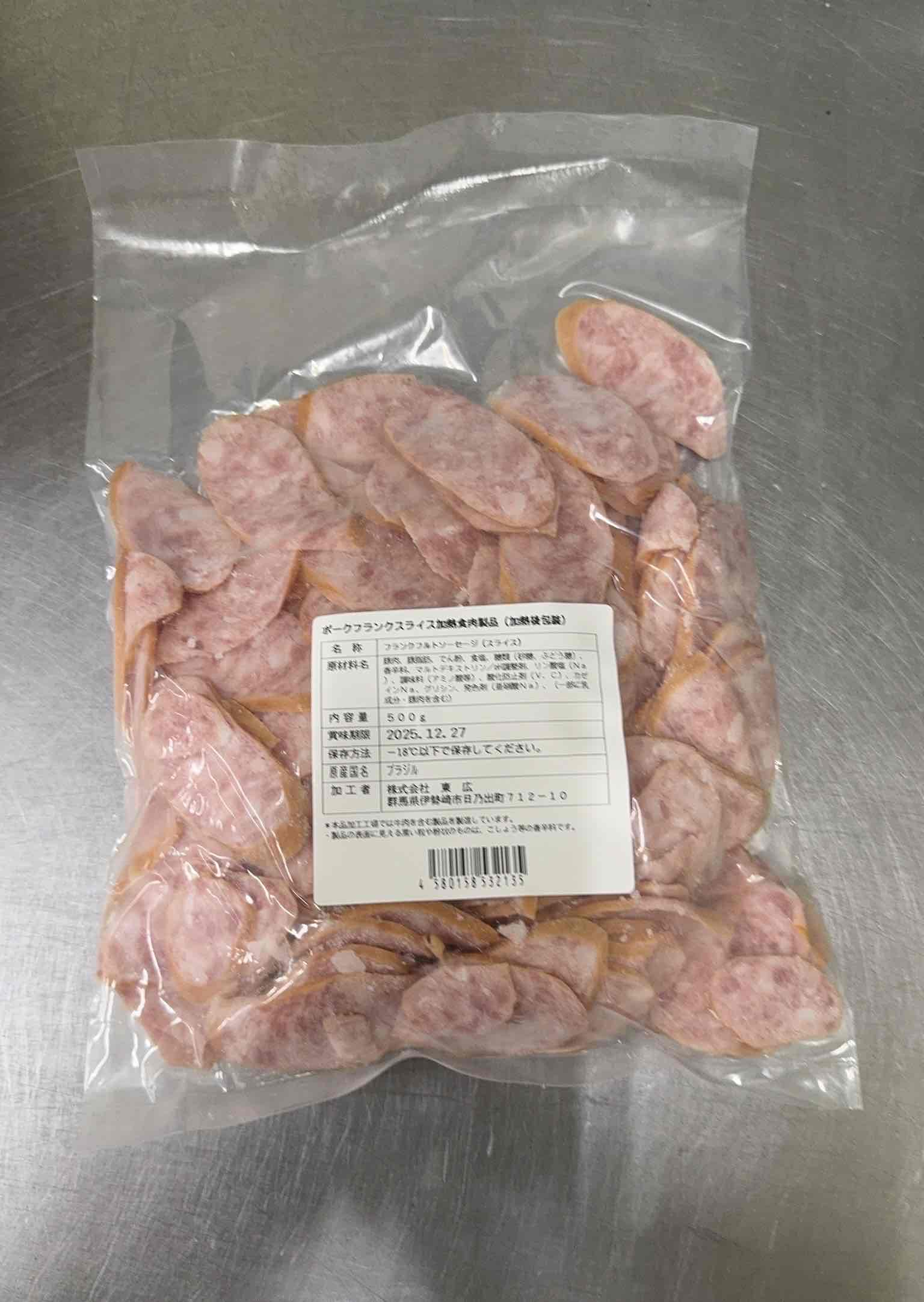 ポークフランクスライス