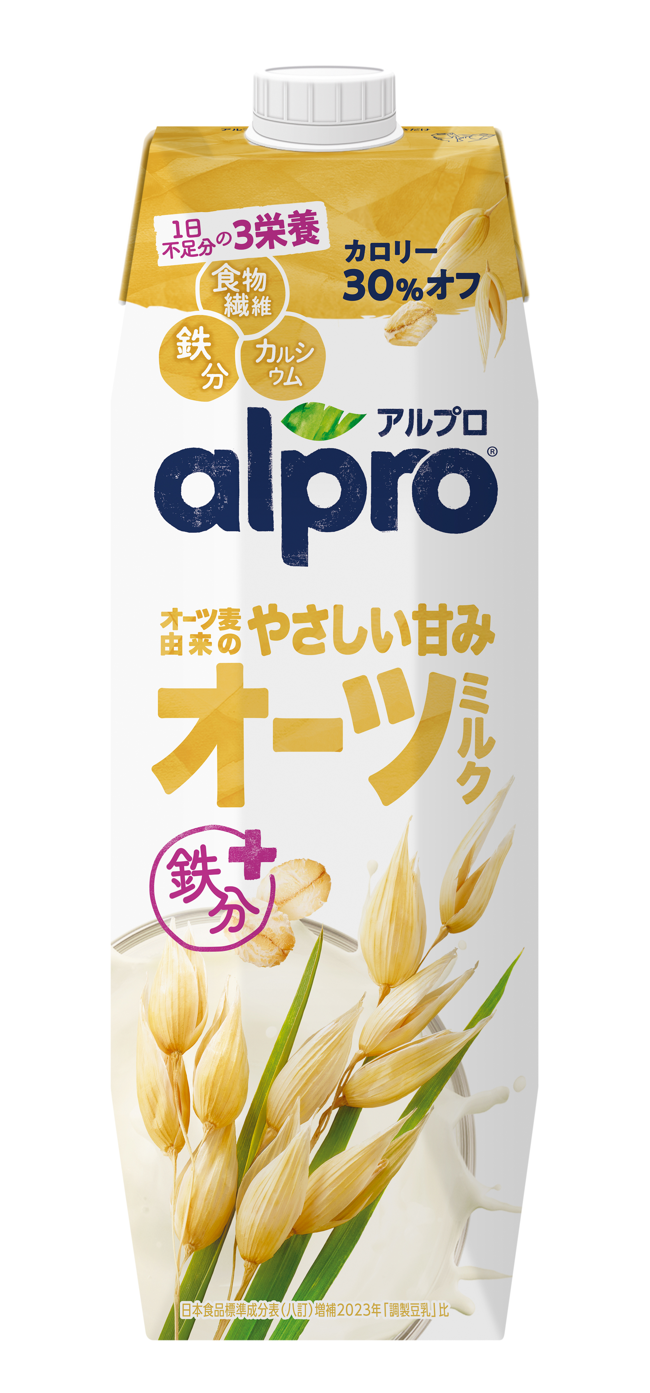 オーツミルク  オーツ麦の甘さだけ  1000ml