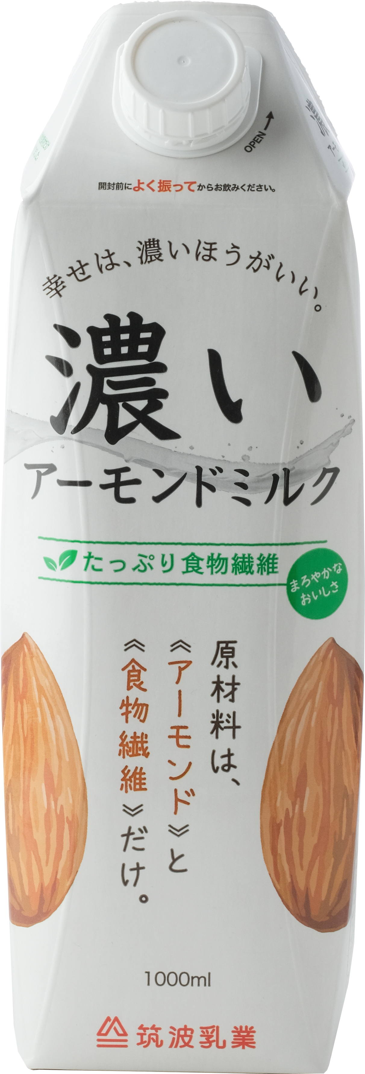 濃いアーモンドミルク　たっぷり食物繊維