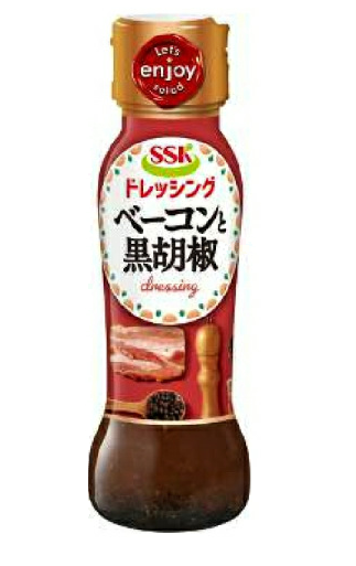 SSK　ベーコンと黒胡椒ドレッシング