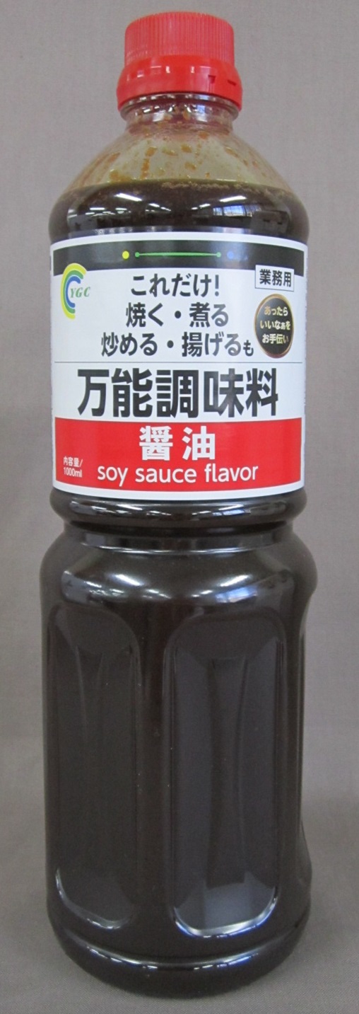 YGC 万能調味料　醤油