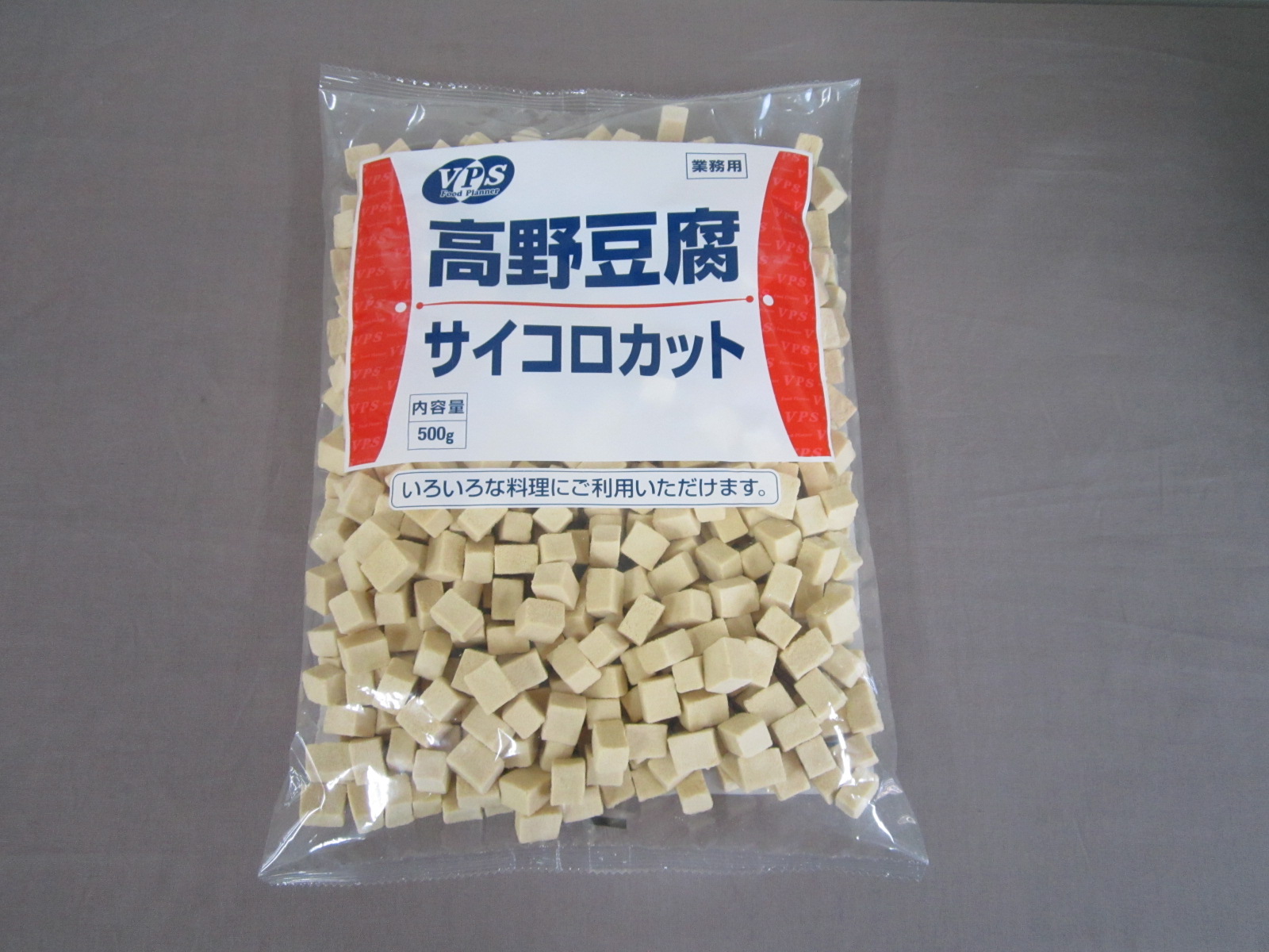 VPS　高野豆腐サイコロカット