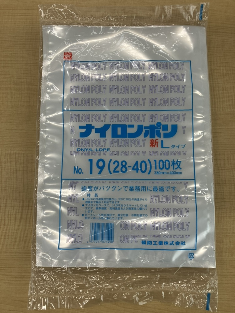 ナイロンポリ 新Lタイプ №19(28-40) 280×400