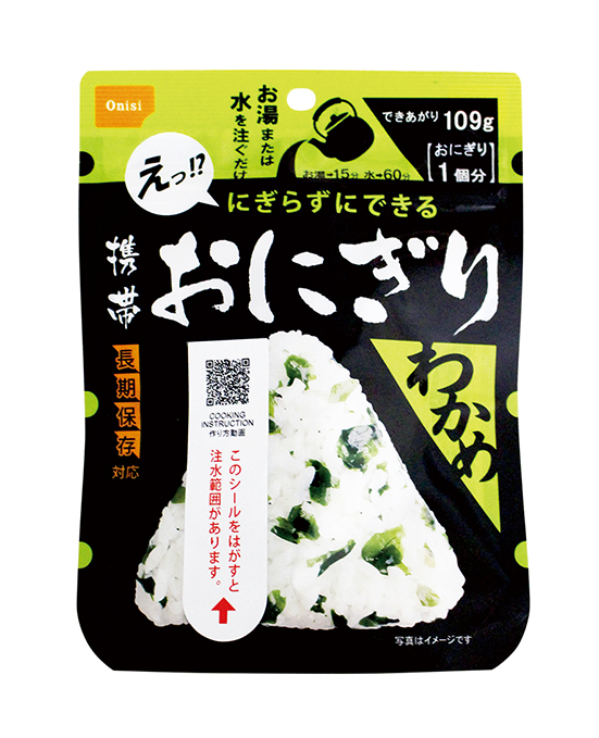 携帯おにぎり　わかめ