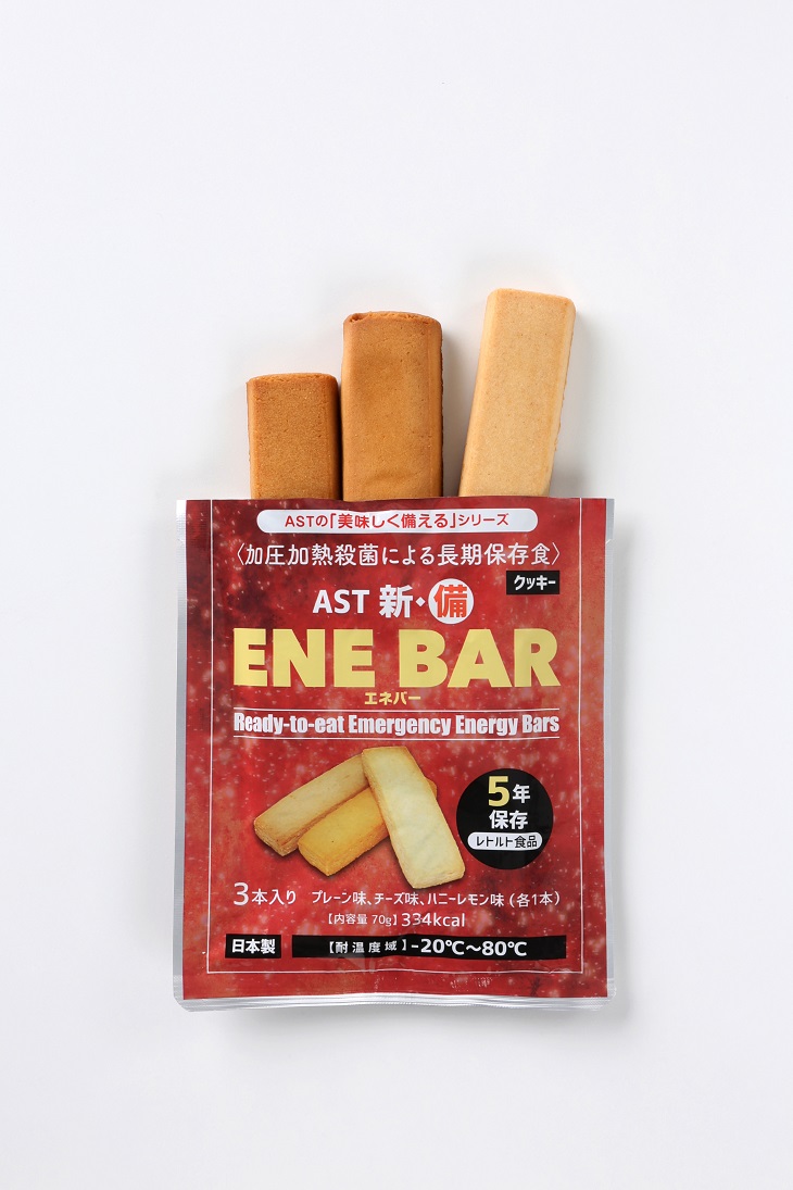 AST新・備 エネバー（クッキー）