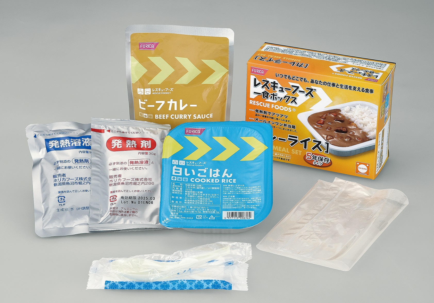 レスキューフーズ　一食ボックスビーフカレー