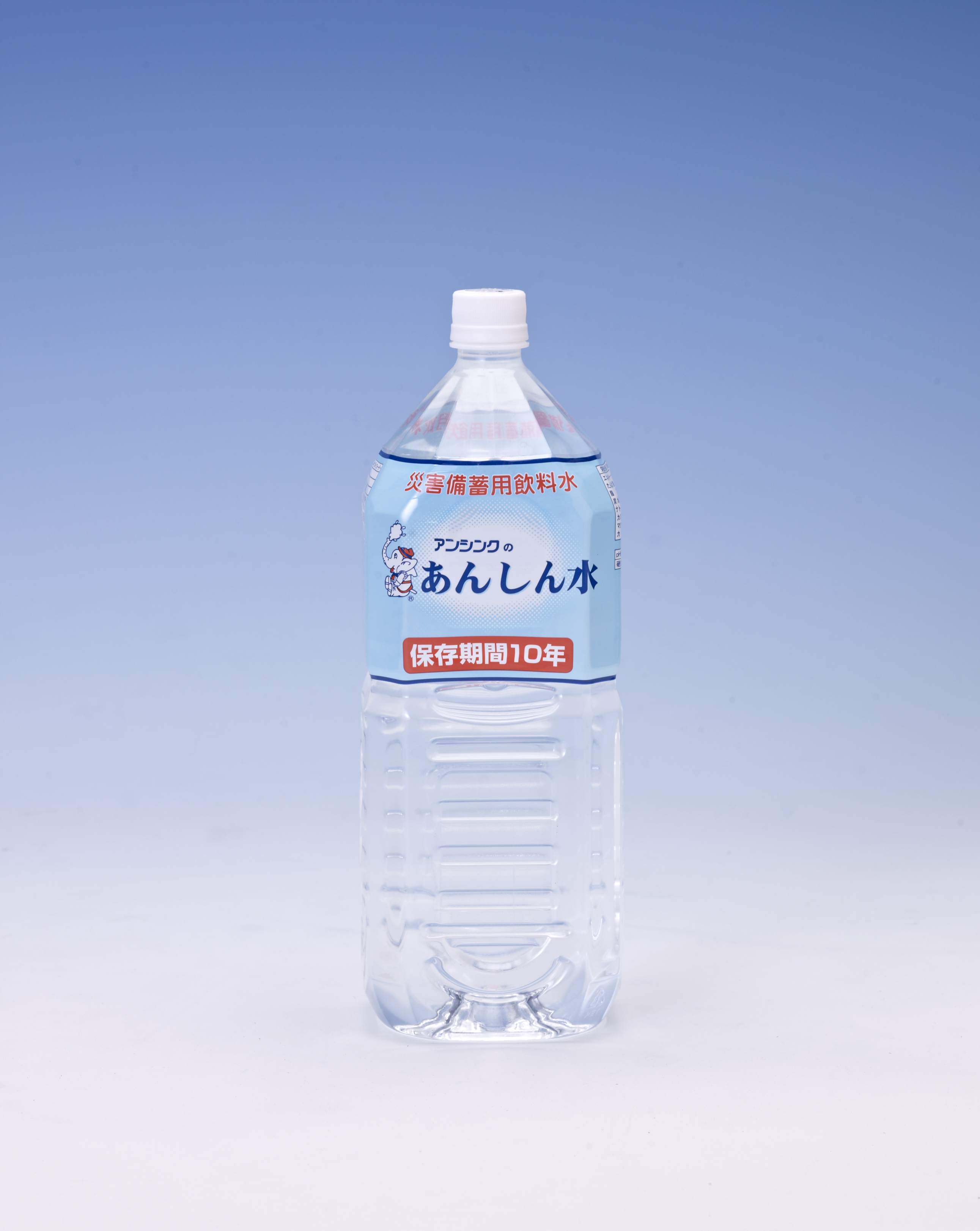 あんしん水　2L