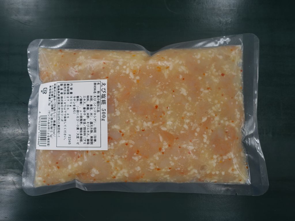 えび塩糀　中箱入