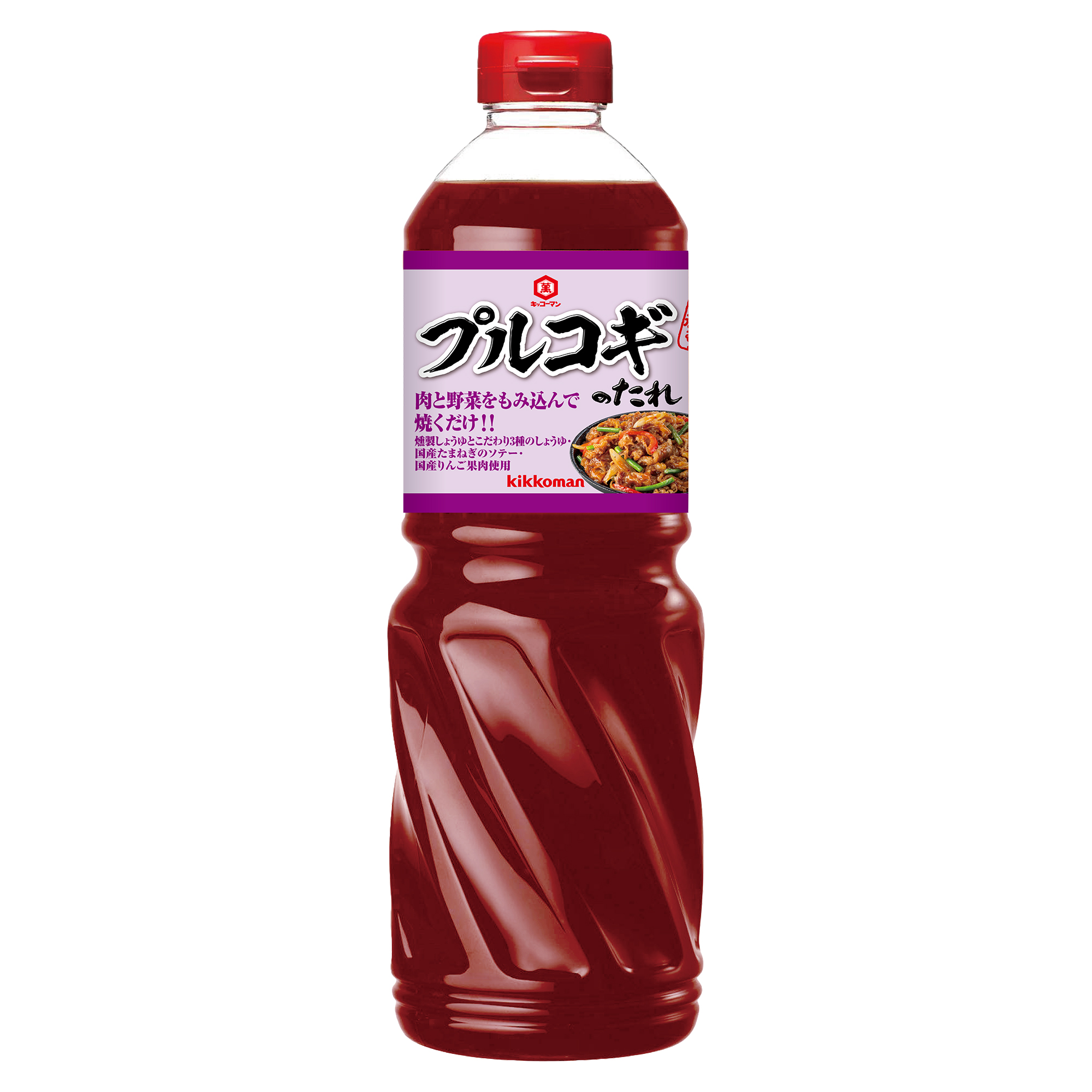 プルコギのたれ
