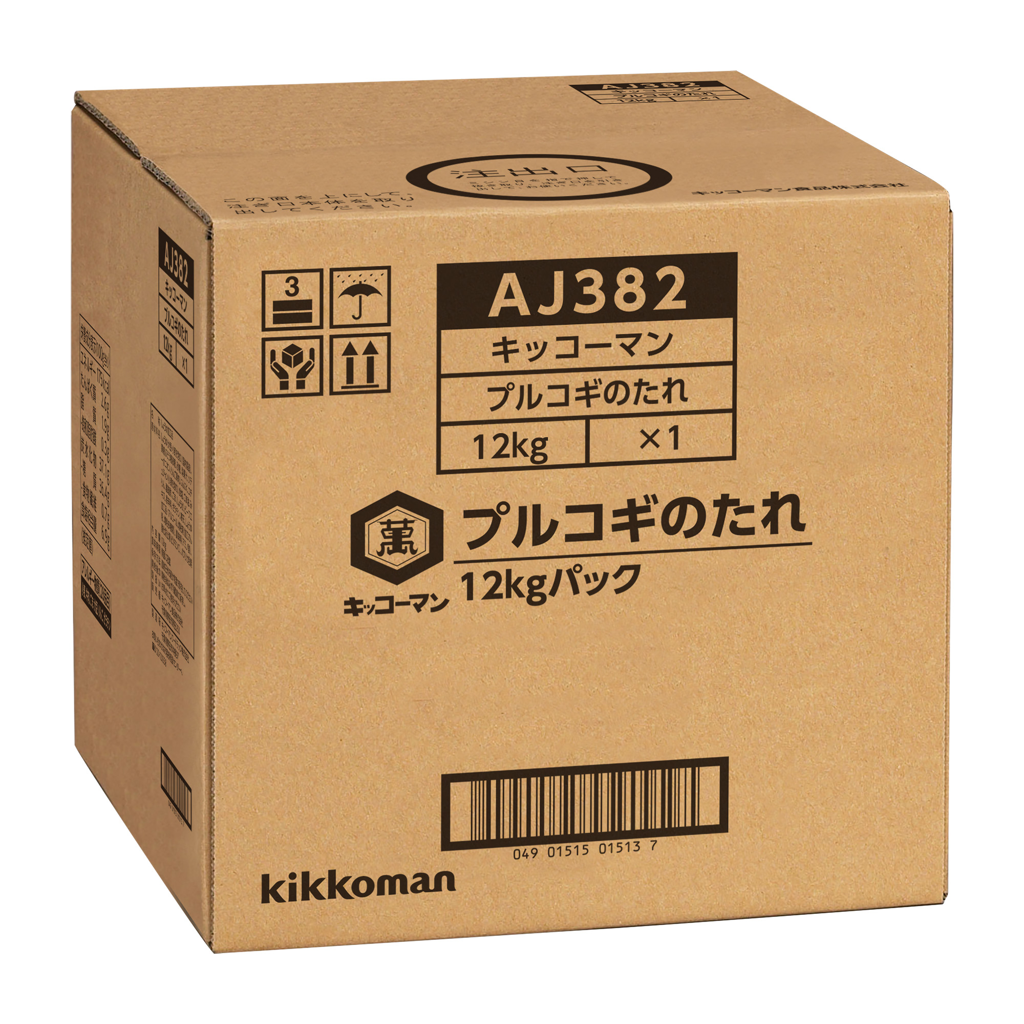 プルコギのたれ